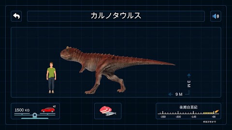 恐竜 (VR＆AR)のおすすめ画像5