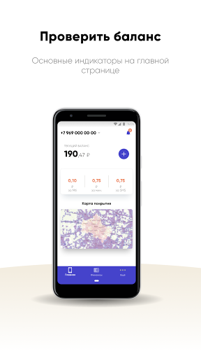 Android application *просто screenshort