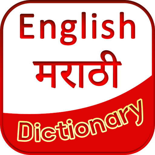English Marathi Dictionary Apps on Google Play