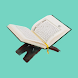 Al Quran - Androidアプリ