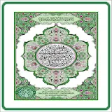 Al Quran Digital icon