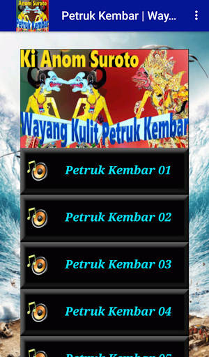 Petruk Kembar Wayang Kulit Screen 3