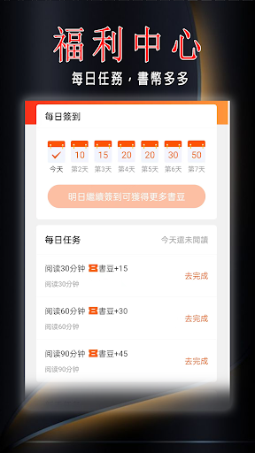 九讀 Screen 2