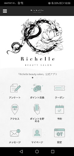 Android application Richelle beauty salon screenshort