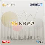 KB증권 MP트래블러Ⅱ(구 KB투자증권) icon