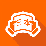 Cover Image of ดาวน์โหลด Japanese Reading 2.7.4 APK