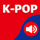 KPOP Music Ringtone - Androidアプリ