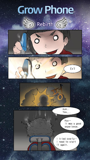 Android application GrowPhone screenshort