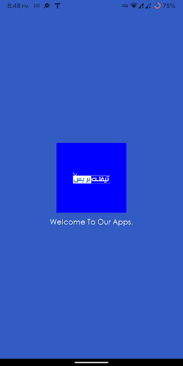 Android application TIFELT PRESS screenshort