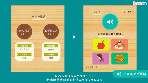 えいごかるた 大人も楽しめる学習アプリ Screen 2