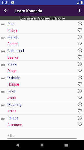 Learn Kannada through English Screen 3