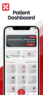 Dr. Sulaiman Al Habib App 4.4.02 screenshots 1