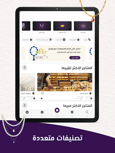 كوينرز - queeners