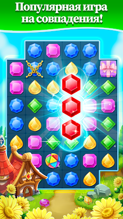 Game screenshot Jewel Hunter: три в ряд игры mod apk