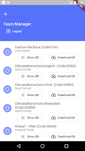 Kalotsavam 2020(圖5)-速報App