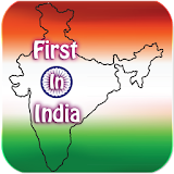 First In India icon