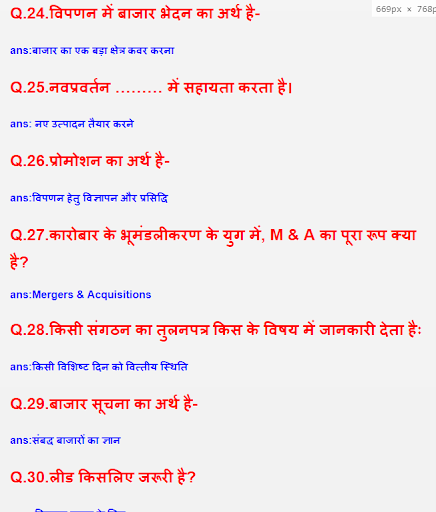 IBPS Exam Preparation Clerk-Po Screen 2