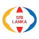 Sri Lanka Offline Map and Trav - Androidアプリ
