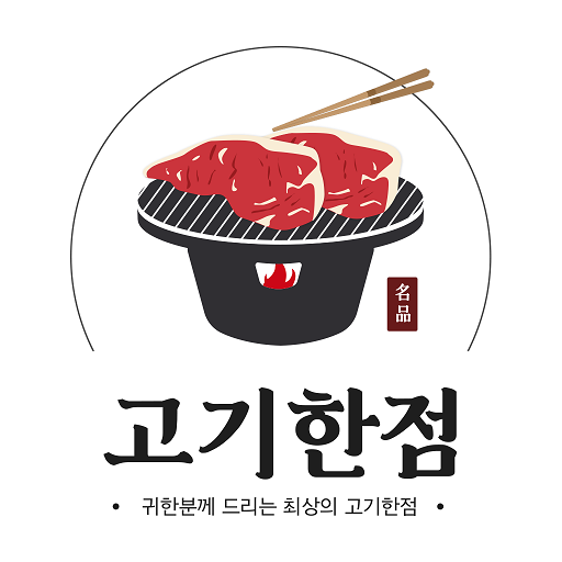 GOGIHANJEOM logo