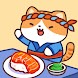 猫の超人気食堂 - ねこ料理ゲーム - Androidアプリ