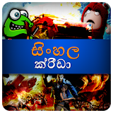 Gaming Sinhala icon