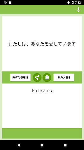 Portuguese-Japanese Translator Screenshot 2 - AppWisp.com