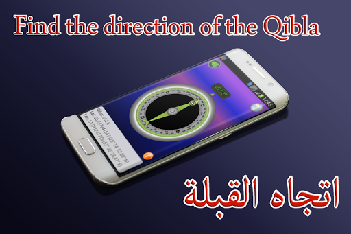 Azan Sudan : Sudan Prayer time Screen 3