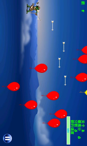 10Arrows Chinese Screen 2