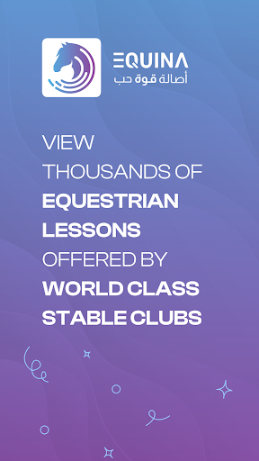 Android application equinaCLUB screenshort
