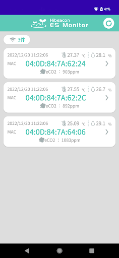 Hibeacon ES Monitor Screen 2