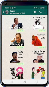 برنامج ملصقات عربية للواتساب 5