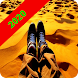 Golden Trip Morocco - Androidアプリ