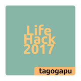 Lifehack 2017 icon