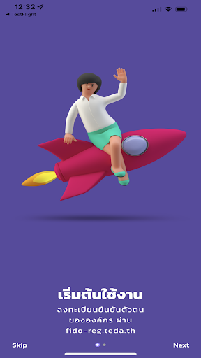 Android application DAuth screenshort