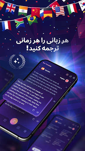 پیش نمایش برنامه