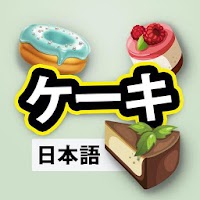 ケーキレシピ-イージーミックス