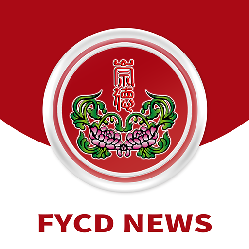發一崇德電子報 logo