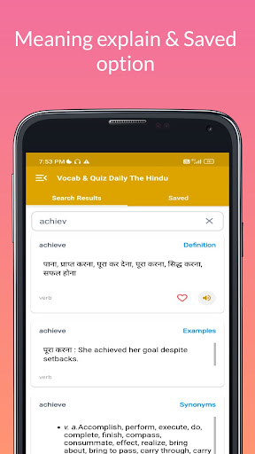 Hindu Editorial & Vocab App Screen 3
