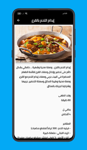 وصفات ‏طعام ‏سهلة ‏التحضير