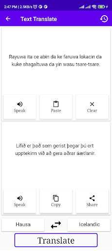 Hausa To Icelandic Translator Screen 2