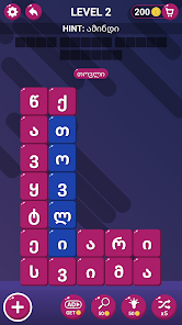 Words Tower 1.1 APK + Mod (Free purchase) for Android