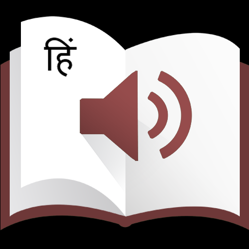 Ek Rasta Hindi logo