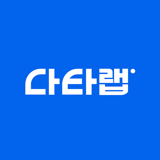 다타랩-신차장기렌트리스 수입차할인 최저가견적 연구소 logo