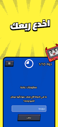 Kalak | كَلَك 2