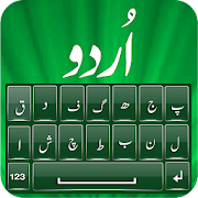 Urdu keyboard typing 2020: Urdu on photos
