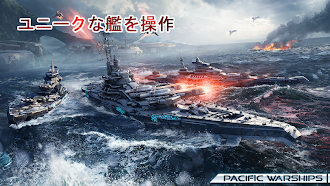 Game screenshot Pacific Warships: 海軍対決大海戦 mod apk