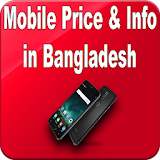 Mobile Price in BD icon