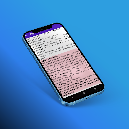 Готовимся к олимпиаде Screen 2