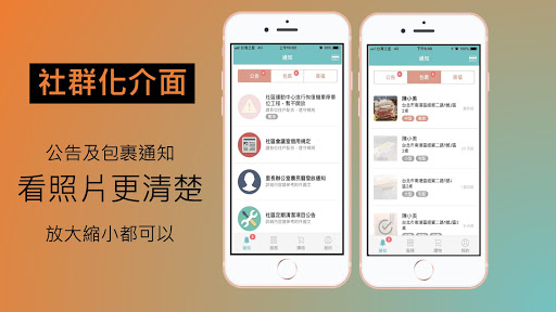Android application Waffle City for residents screenshort