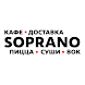 SOPRANO | Доставка еды Тейково - Androidアプリ